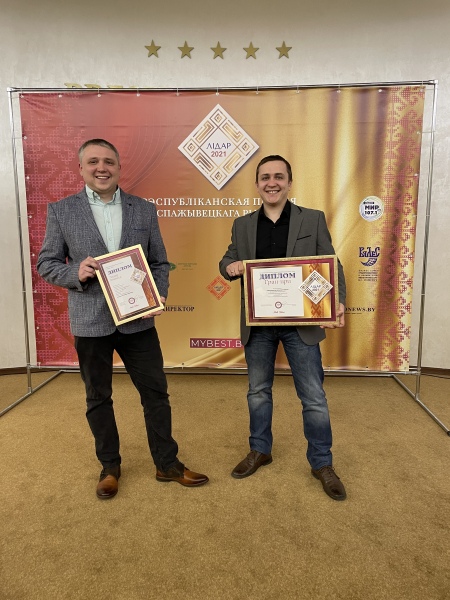 Наш логотип